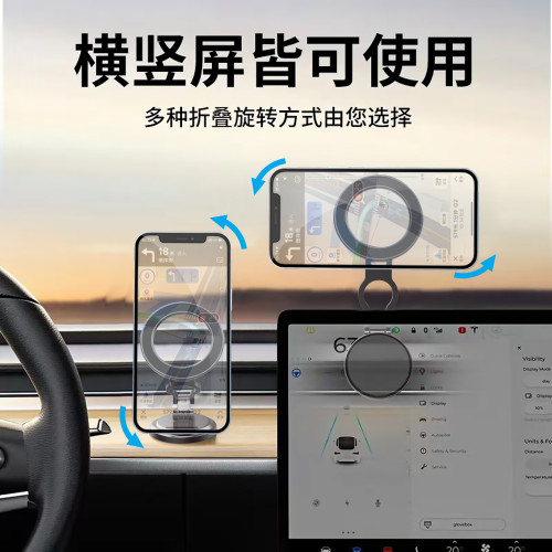 手機車用支架 磁吸強磁支撐架金屬粘貼式汽車儀表台導航支架