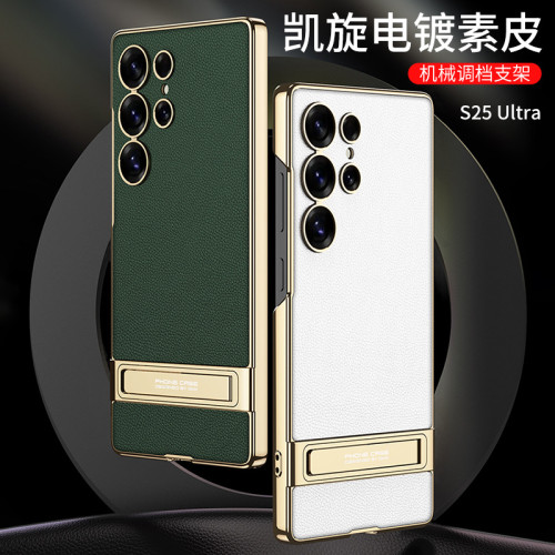 適用三星s25ultra手機殼 s25u 電鍍 素皮 凱旋支架創意保護套