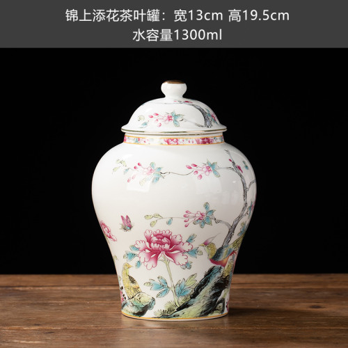 宮廷復古青花陶瓷茶葉陶瓷防潮半斤罐家用大號普洱存儲罐擺件
