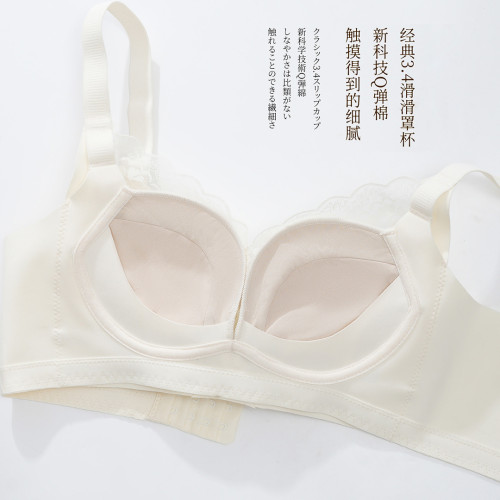 春夏新款調整型內衣女性感蕾絲無鋼圈文胸聚攏防下垂無側骨收副乳