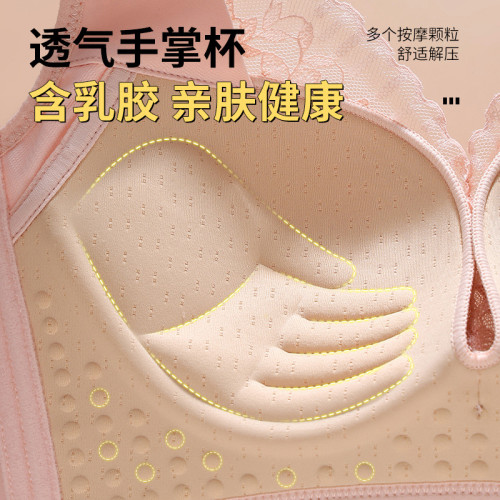 新款性感蕾絲小胸聚攏文胸罩無磁無痕內衣女調整型無鋼圈收副乳罩