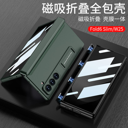 適用三星W25手機殼zFold6Slim摺疊螢幕鉸鏈支架防摔全包手機保護套