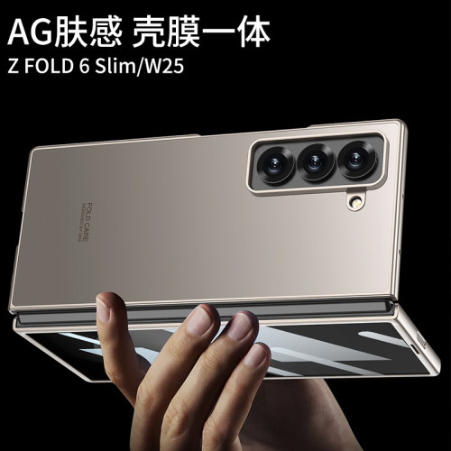 適用三星W25/Fold6Slim折曡手機殼AG膚感亮面殼膜一體保護套