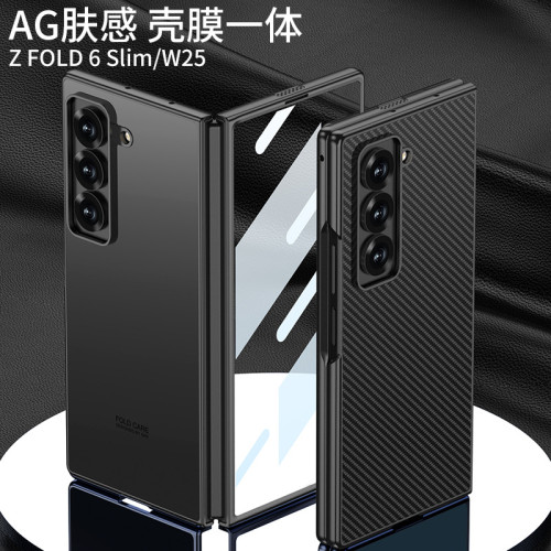適用三星W25/Fold6Slim折曡手機殼AG膚感亮面殼膜一體保護套