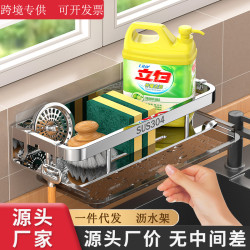 廚房不鏽鋼水槽收納架水龍頭置物架家用海綿抹布洗碗瀝水架掛