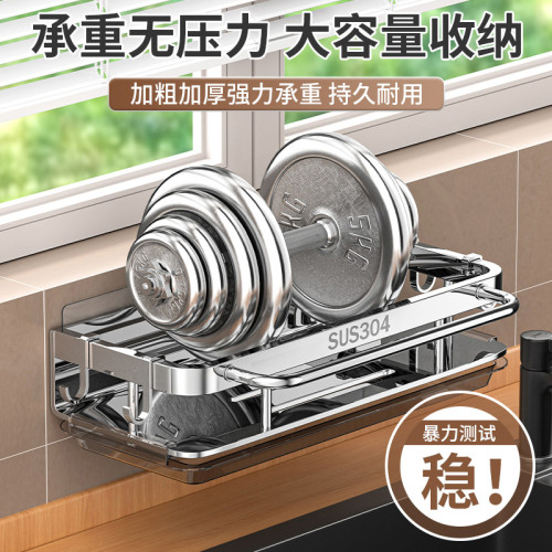 廚房不鏽鋼水槽收納架水龍頭置物架家用海綿抹布洗碗瀝水架掛 廚房不鏽鋼水槽收納架水龍頭置物架家用海綿抹布洗碗瀝水架掛