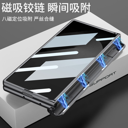 適用三星Fold6Slim磁吸手機殼電鍍W25殼膜一體側包帶支架透明簡約