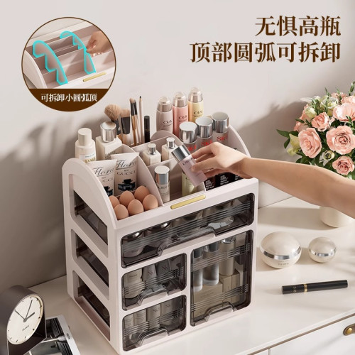 友耐化妝品收納盒防塵抽屜式梳妝台護膚品口紅大容量桌面收納盒