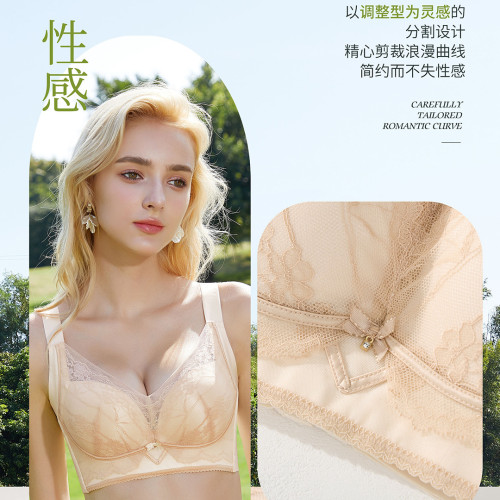 春夏季內衣女無鋼圈性感蕾絲舒適調整型小胸聚攏文胸側收副乳胸罩