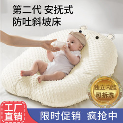 嬰兒防吐奶斜坡墊新生兒躺靠喂奶神器防溢奶嗆奶斜坡枕孕婦哺乳枕