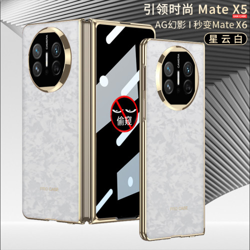 適用於華爲MateX3折曡星雲灰手機殼matex5防窺Ag幻影電鍍殼膜一體