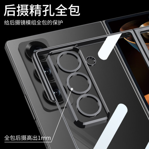 適用三星Fold6 Slim折曡手機殼防摔電鍍殼心繫天下W25防窺透明硬