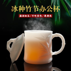 羊脂玉德化白瓷辦公杯家用陶瓷泡茶個人杯帶蓋水杯冰種高級郭志保