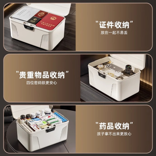 友耐帶鎖收納箱大容量家用塑膠大號密碼儲物箱重要文件物品收納盒