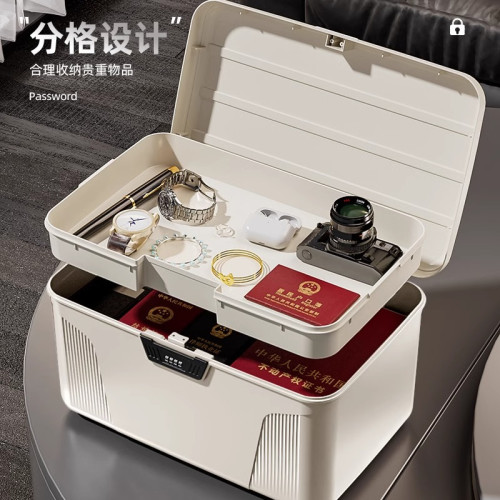 友耐帶鎖收納箱大容量家用塑膠大號密碼儲物箱重要文件物品收納盒