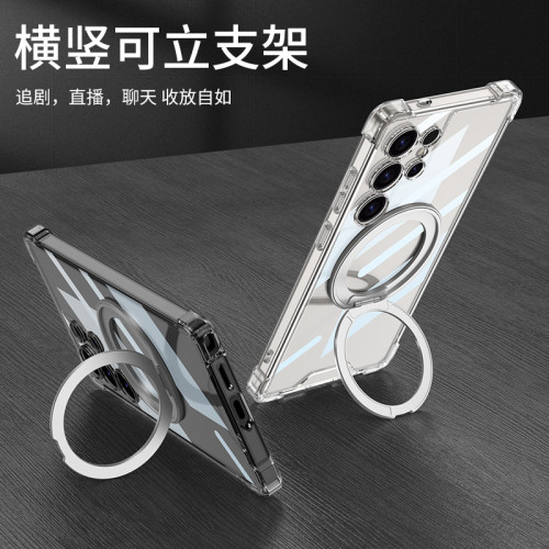 適用S25ultra支點手機殼旋轉支架S25U磁吸無線充指環手機殼
