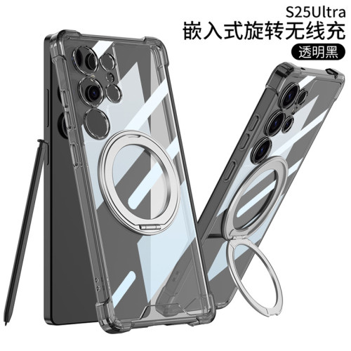 適用S25ultra支點手機殼旋轉支架S25U磁吸無線充指環手機殼