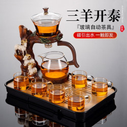 家用玻璃茶具套裝懶人全自動泡茶神器創意功夫茶壺杯2025新款高檔