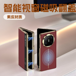 適用華爲MateX6折曡保護套智能視窗磁吸翻蓋pu素皮全包防摔保護套