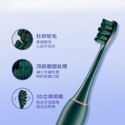 聲波電動牙刷成人紫外線殺菌消毒軟毛家用智能感應充電