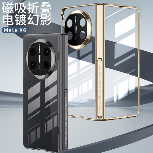 華爲matex6手機殼磁吸透明硬殼X6殼膜一體支架折曡電鍍透明全包殼