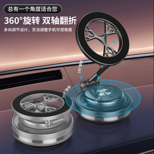 電動磁吸車用支架 360°專用吸盤支撐架中控台螢幕手機支架