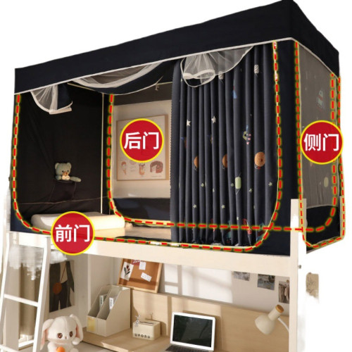 拉鍊式學生寢室上鋪蚊帳三開門床簾床幔遮光防蚊神器床簾一體式 拉鍊式學生寢室上鋪蚊帳三開門床簾床幔遮光防蚊神器床簾一體式