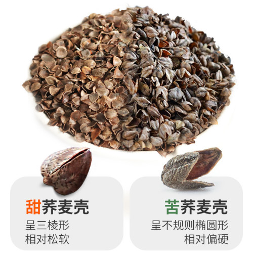 蕎麥枕頭蕎麥皮枕芯高枕單人成人家用頸椎枕護頸椎學生宿舍用硬枕