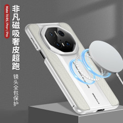 適用於華爲mate70rs磁吸手機殼華爲mate70rs保護殼創意新品無線充