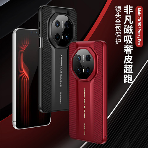 適用於華爲mate70rs磁吸手機殼華爲mate70rs保護殼創意新品無線充