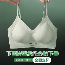 背心式無痕內衣女果凍膠軟支撐固定杯小胸聚攏薄杯性感無鋼圈文胸