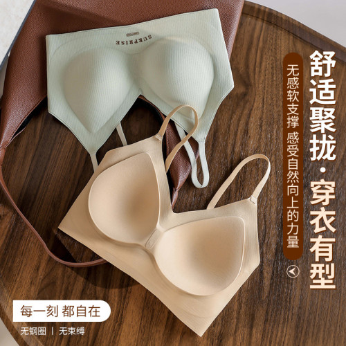 背心式無痕內衣女果凍膠軟支撐固定杯小胸聚攏薄杯性感無鋼圈文胸