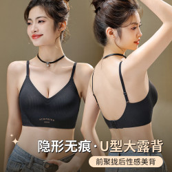 無痕內衣大露背女果凍膠軟支撐固定杯小胸聚攏透氣性感無鋼圈文胸