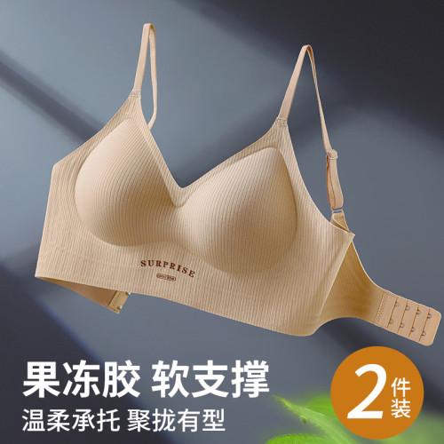 無痕內衣大露背女果凍膠軟支撐固定杯小胸聚攏透氣性感無鋼圈文胸