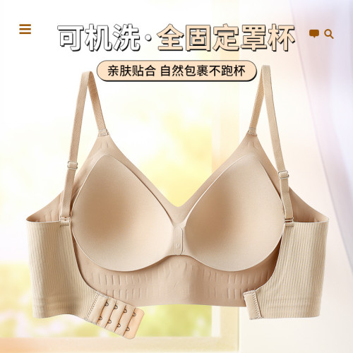 無痕內衣大露背女果凍膠軟支撐固定杯小胸聚攏透氣性感無鋼圈文胸