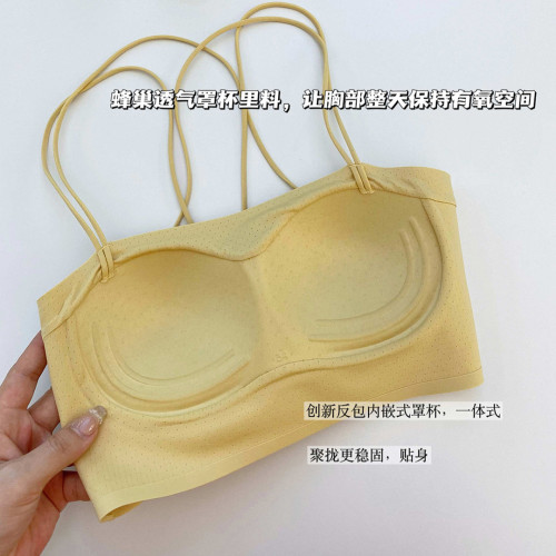 一體式無痕交叉美背吊帶內衣女無鋼圈固定杯春夏內搭運動背心文胸
