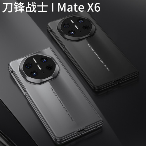 適用華爲MateX6殼膜一體超薄手機殼時尚簡約風刀鋒戰士防摔保護套