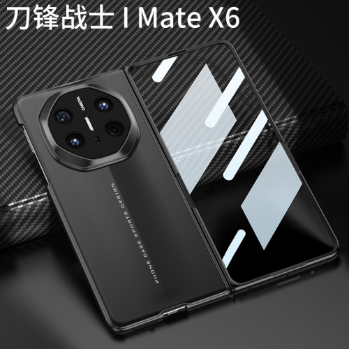 適用華爲MateX6殼膜一體超薄手機殼時尚簡約風刀鋒戰士防摔保護套