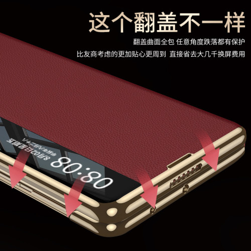 適用華爲matex6手機殼matex6典藏版保護套磁吸無線充視窗翻蓋皮套