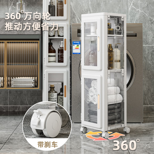 友耐多功能家用浴室夾縫收納櫃多層廚房窄縫置物櫃抽屜式儲物櫃子