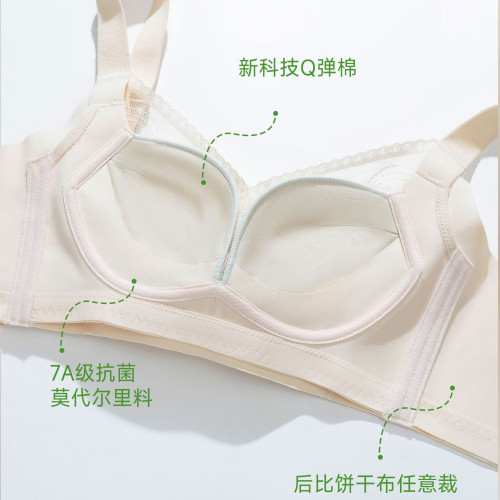 春夏新款內衣女無鋼圈調整型性感蕾絲薄款聚攏文胸上托舒適收副乳