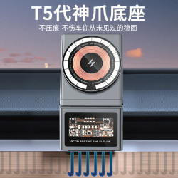新款車用懸浮螢幕手機支架 出風口磁吸中控屏支架15W快充手機支架