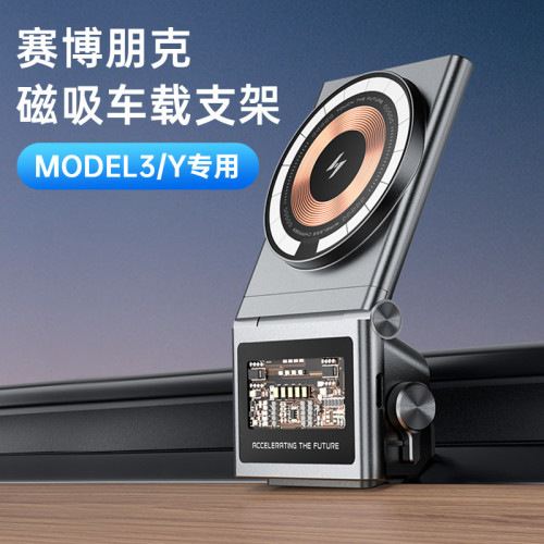 新款車用懸浮螢幕手機支架 出風口磁吸中控屏支架15W快充手機支架