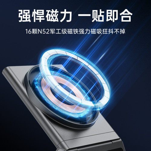 新款車用懸浮螢幕手機支架 出風口磁吸中控屏支架15W快充手機支架