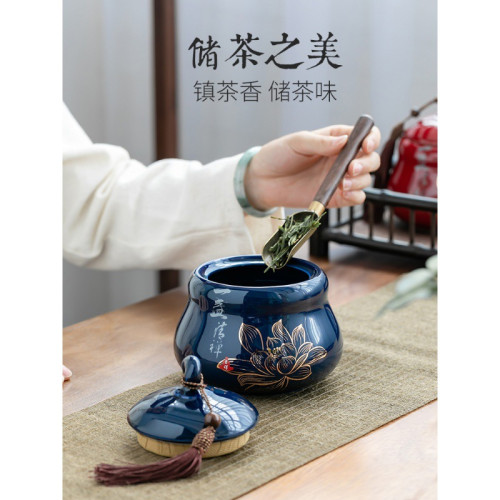 霽藍茶葉罐子陶瓷儲存罐密封罐茶罐家用防潮中式國風創意紅綠白茶