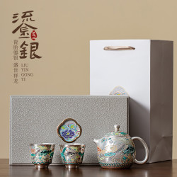 一壺二杯鎏銀茶具套裝家用客廳輕奢高檔茶壺茶杯辦公室會客茶具