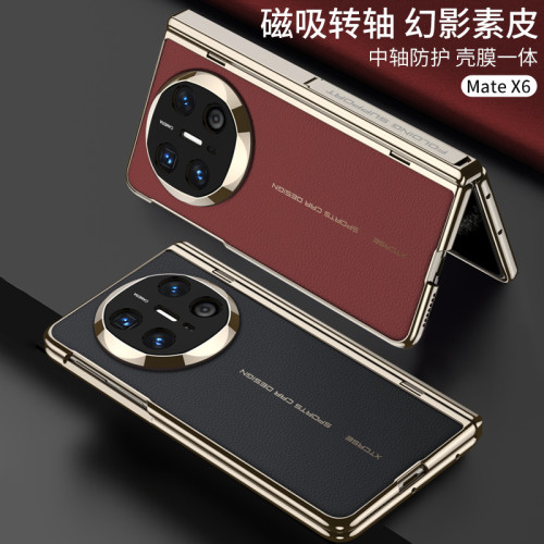 適用2024華爲mateX6手機殼秒變非凡大師hmatex6磁吸鉸鏈支架皮套