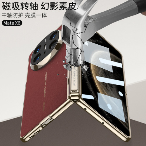 適用2024華爲mateX6手機殼秒變非凡大師hmatex6磁吸鉸鏈支架皮套