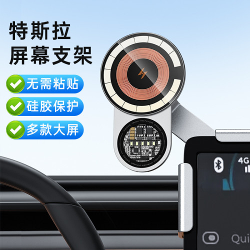 車用手機支架 magsafe磁吸360度可調節支架無線充卡扣支架