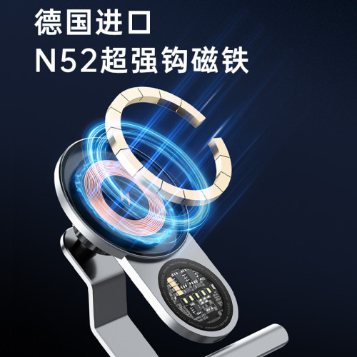 車用手機支架 magsafe磁吸360度可調節支架無線充卡扣支架